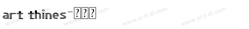 art thines字体转换